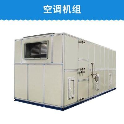 AHU組合式新風(fēng)空調(diào)機組/ 送冷暖風(fēng)機組 /空調(diào)箱空調(diào)柜