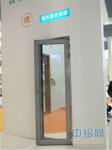 2015年中國國際門窗幕墻博覽會 瑞明門窗引領(lǐng)潮流，五金配件彰顯匠心